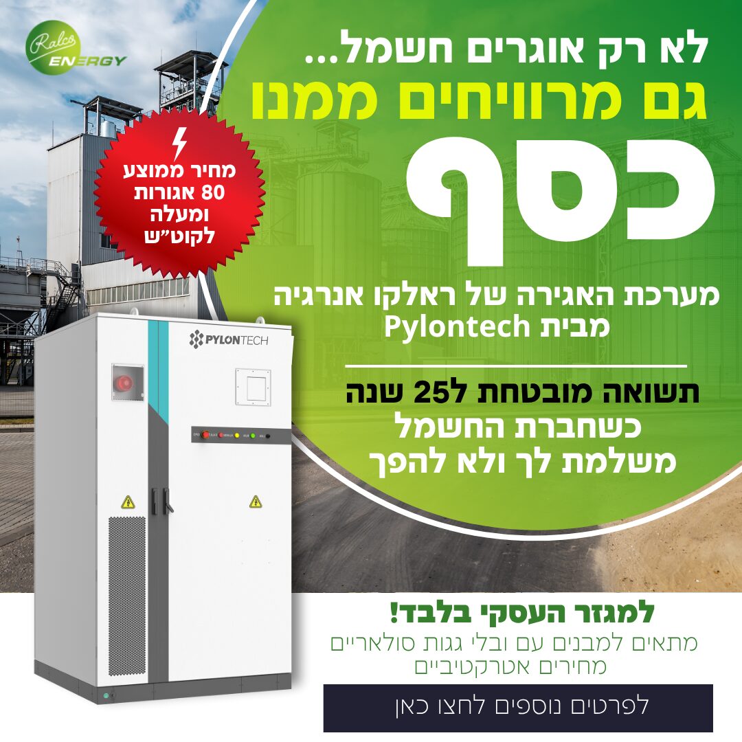 מודעה 10