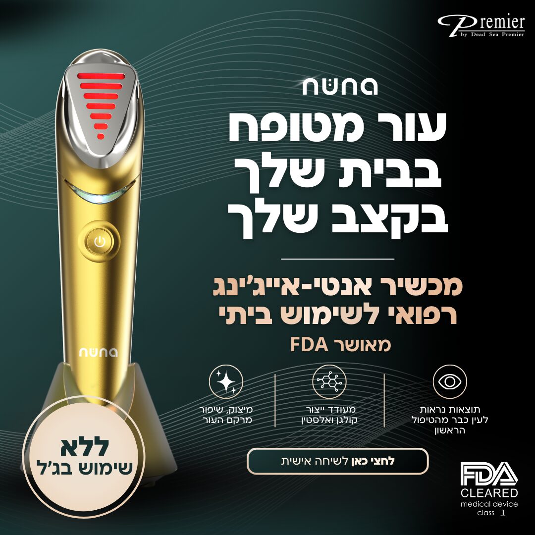 מודעה 2
