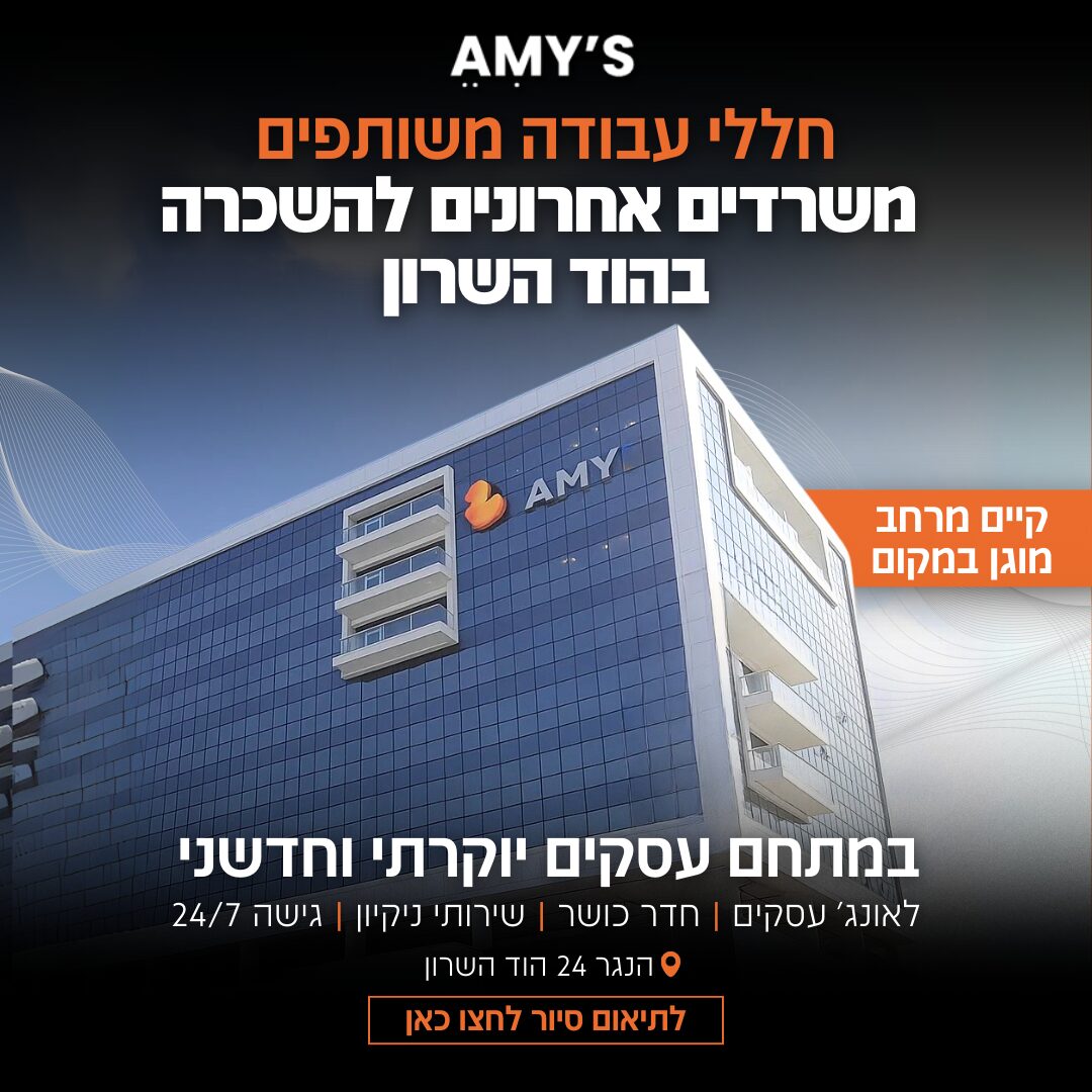 מודעה 3