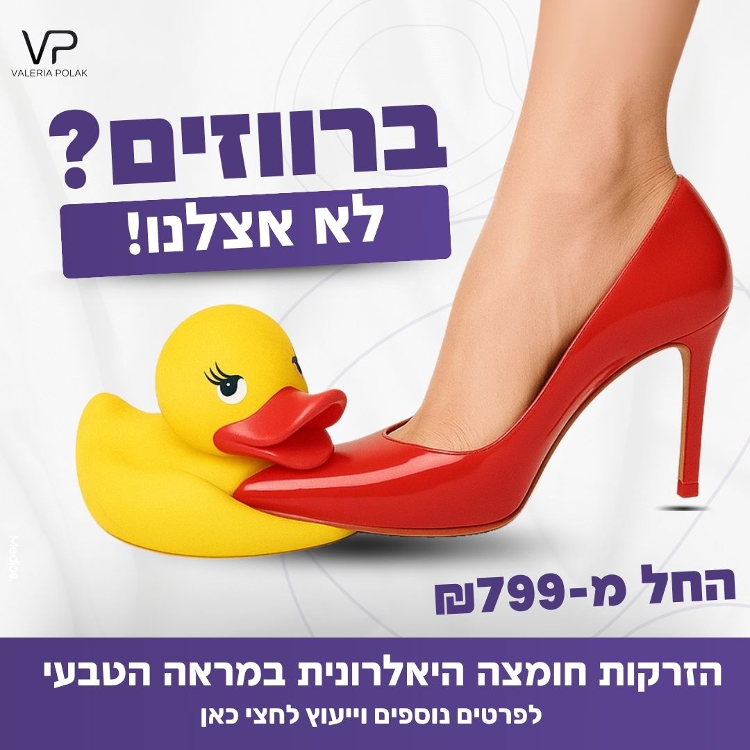 מודעה 6