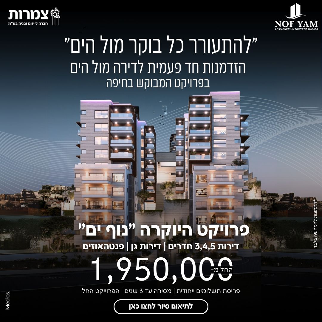מודעה 9