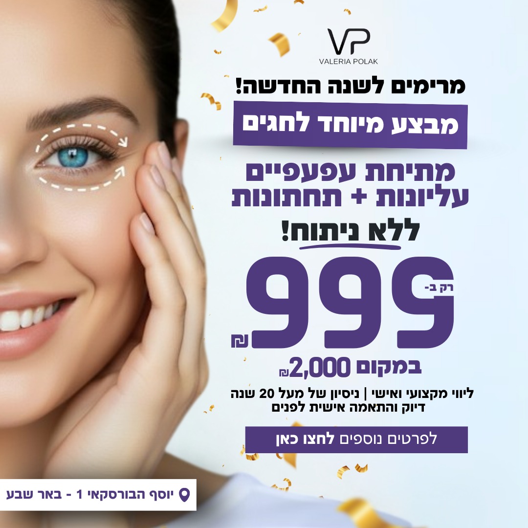 ולריה פולק
