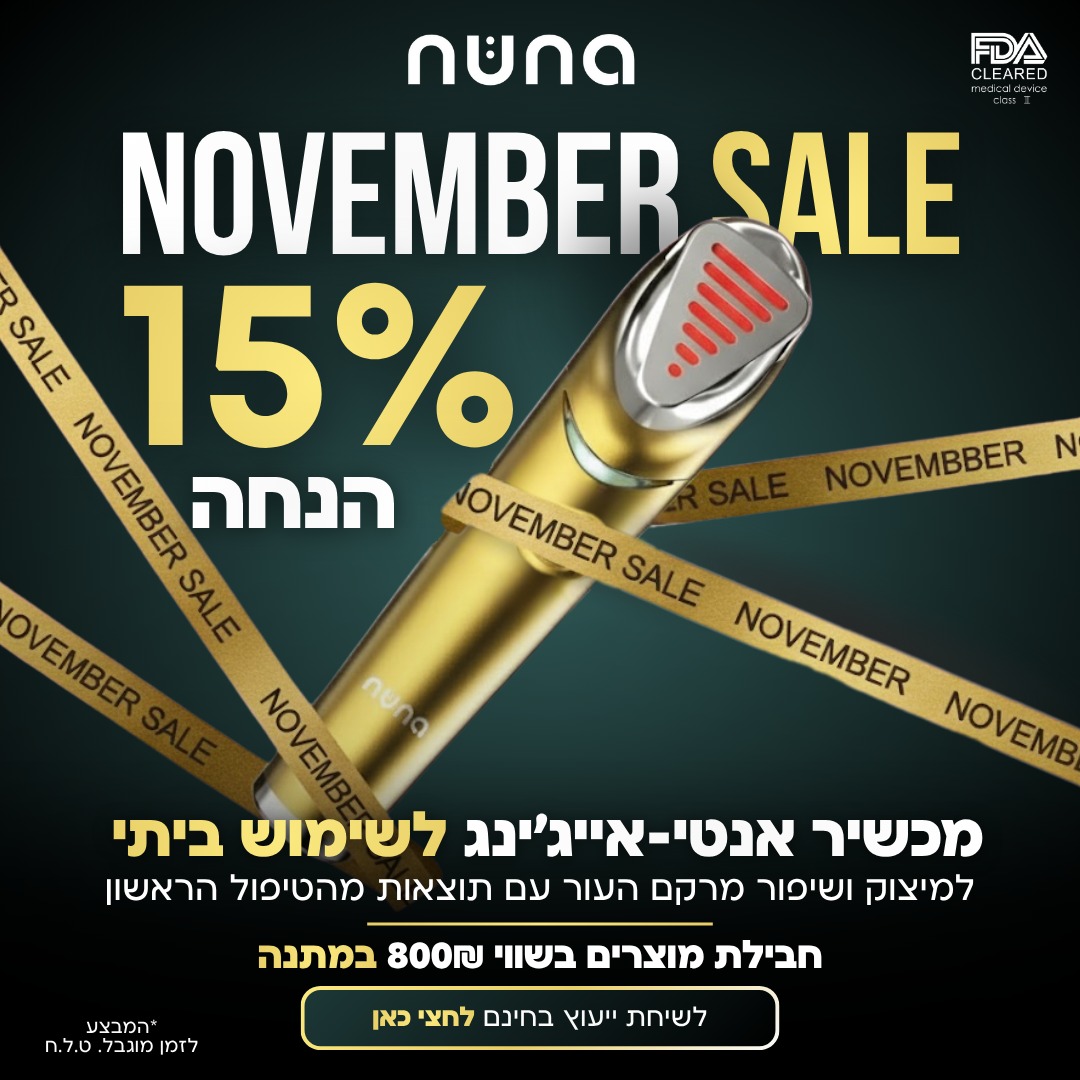 פרמייר